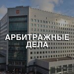 Инвест (Минская ул., 18, корп. 2, Москва), юридические услуги в Москве