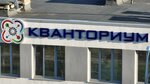 Kvantorium (Bor, posyolok Neklyudovo, posyolok 6-ya fabrika, Trudovaya ulitsa, 10А), club para niños y adolescentes