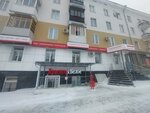 Krasnoe&Beloe (ulitsa Vatutina, 31), grocery