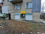 Антропос (Rabochiy Lane, 1), medical center, clinic