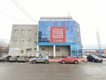 Уралконструкция (ulitsa 40-letiya Komsomola, 38Л), departamento de diseño