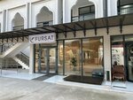 Fursat elektronics (Parkent Street, 74), tienda de electrónica