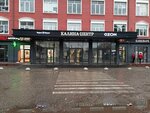 Massage and neurorelaxation studio (Kalinina Avenue, 17), nail salon