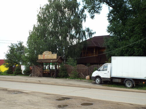 Hotel Отель-ресторан Поречье, Yaroslavl Oblast, photo