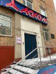 Interfax (Lazo Street, 9), editorial de medios