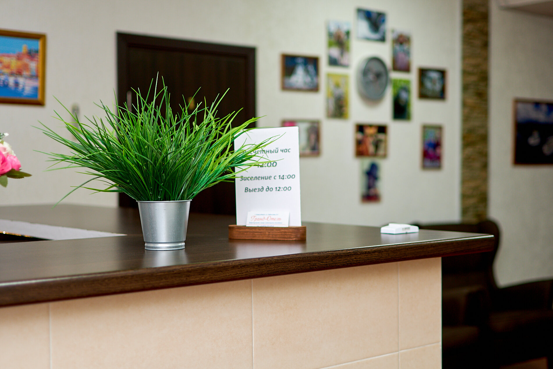 Фото Гранд-отель