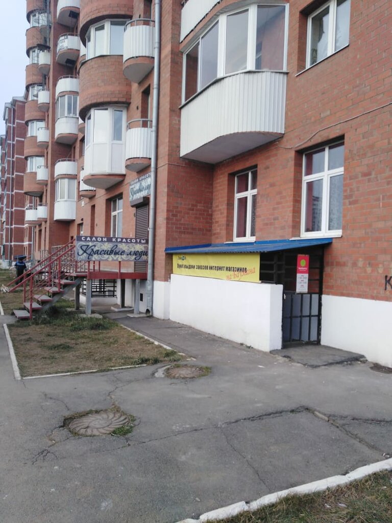 Баумана 237