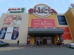 Король мармелад (Molodoguardeycev Street, 7) ، الحلويات