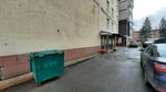 СМУ А-145 (Karla Marksa Street, 60/57), compañía de construcción