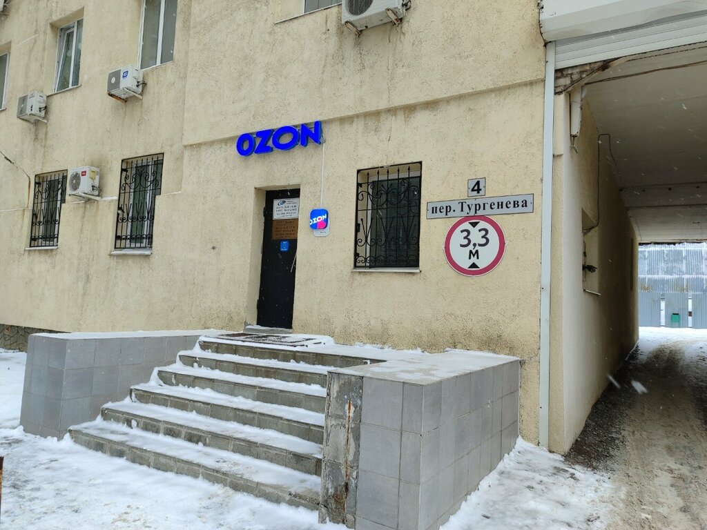 شركات التقييم Gorodskaya Sluzhba Otsenki ، سامارا، صورة