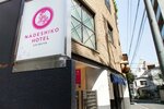 Nadeshiko Hotel Shibuya - Caters to Women