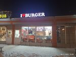 I love Burger (Akademika Vavilova Street, 55А), cafe
