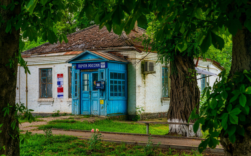 Courier services Отделение почтовой связи № 352347, Krasnodar Krai, photo