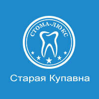 Стома-Люкс