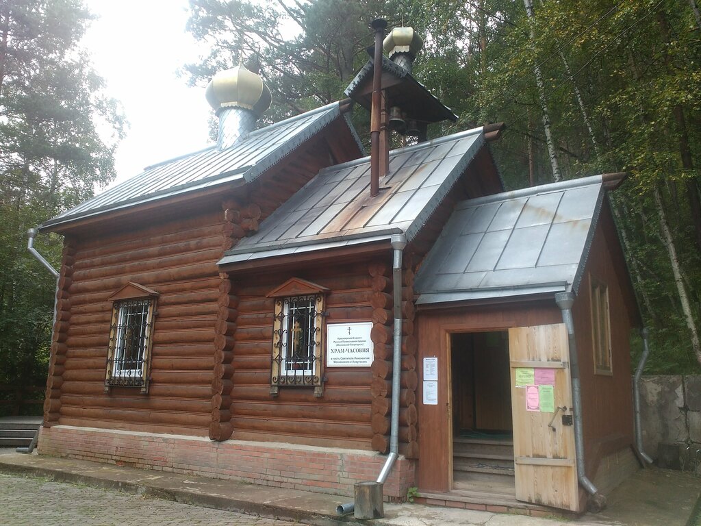 Capilla, cruz conmemorativa Chasovnya Innokentiya, mitropolita Moskovskogo, V zapovednike Stolby, , foto