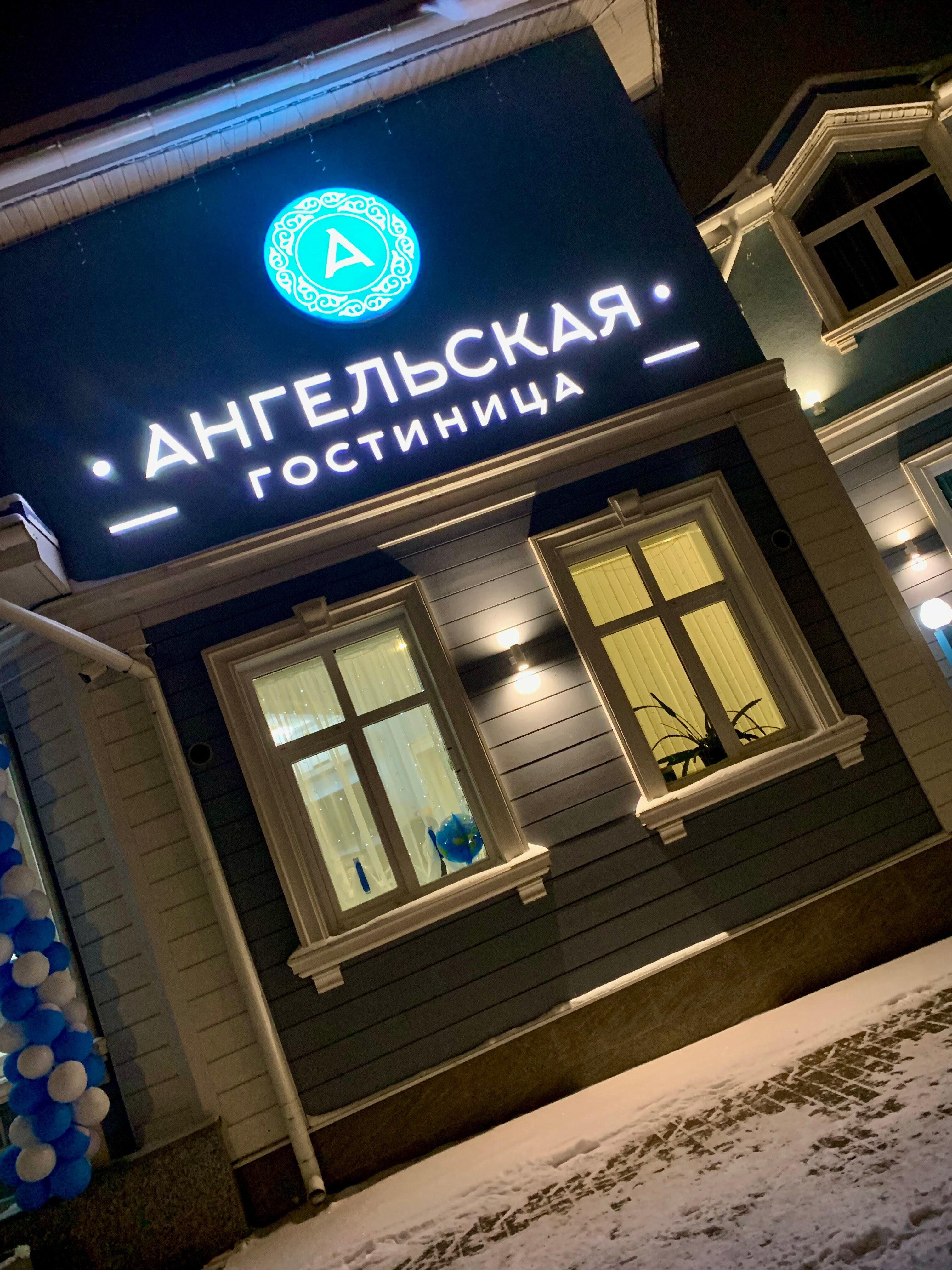 Фото Ангельская