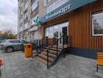 Бери заряд! (Shaumyana Street, 73), baterías y cargadores