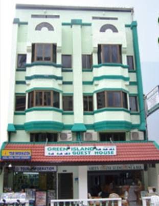 Фото Green Island Guesthouse