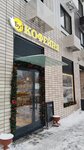 BulkaBu (Izhorskaya Street, 6к2), coffee shop
