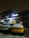 ОШ (Moscow, Novomoskovskiy Administrative Okrug, Kommunarka District, ulitsa Admirala Kornilova, 63) ، مقهى