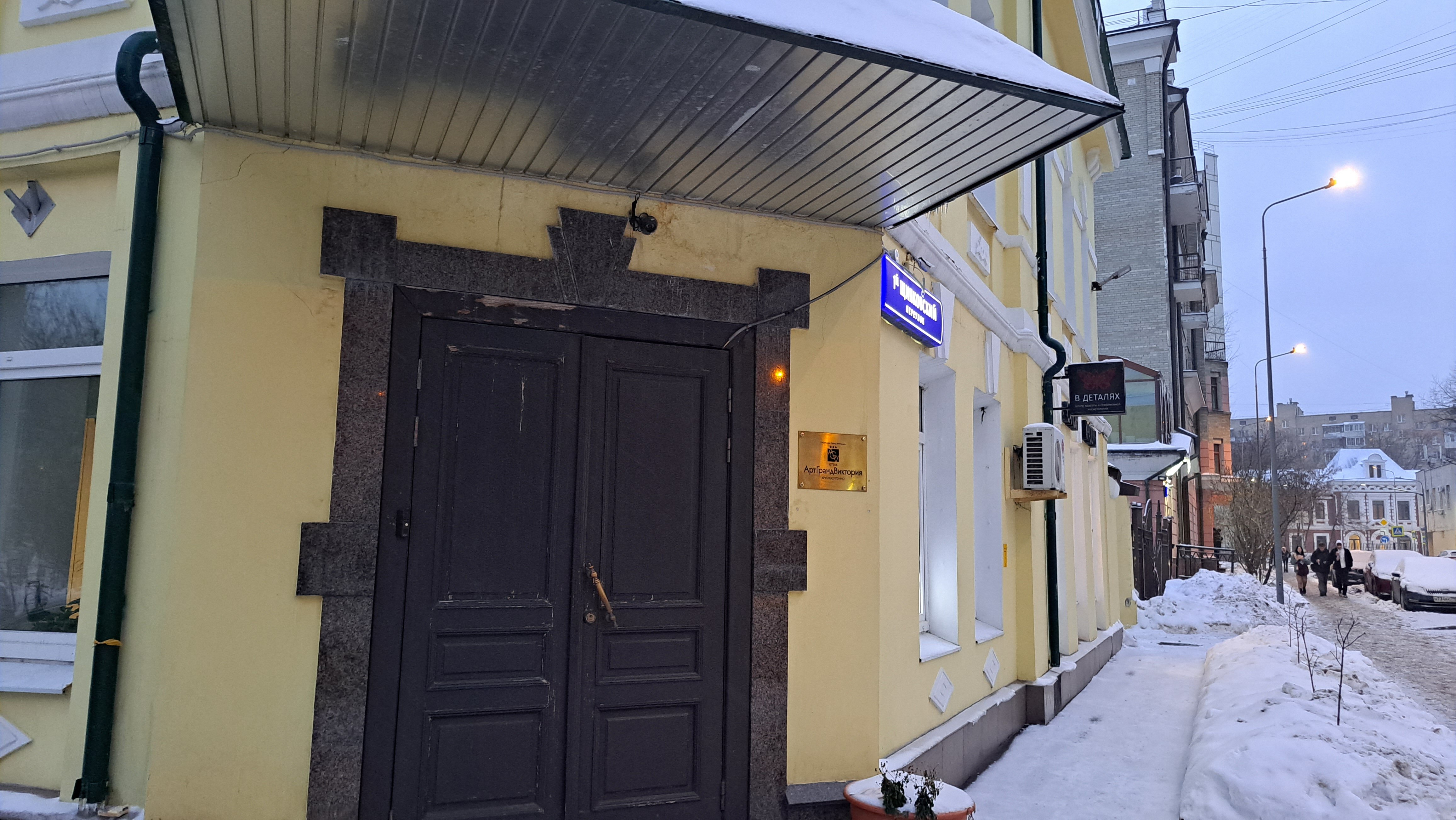 Фото Арт Гранд Виктория