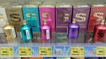 Magnit Kosmetik (Village of Verkhneyarkeyevo, Kommunisticheskaya ulitsa, 26/1), perfume and cosmetics shop