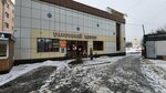Angel (gorodskoy okrug Ivanovo, Leninskiy District, Revolyutsii Square, 8А), perfume and cosmetics shop