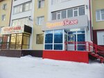 Krasnoe&Beloe (Respubliki Street, 41), grocery