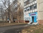 Valenki (Gogol Street, 62), felt products
