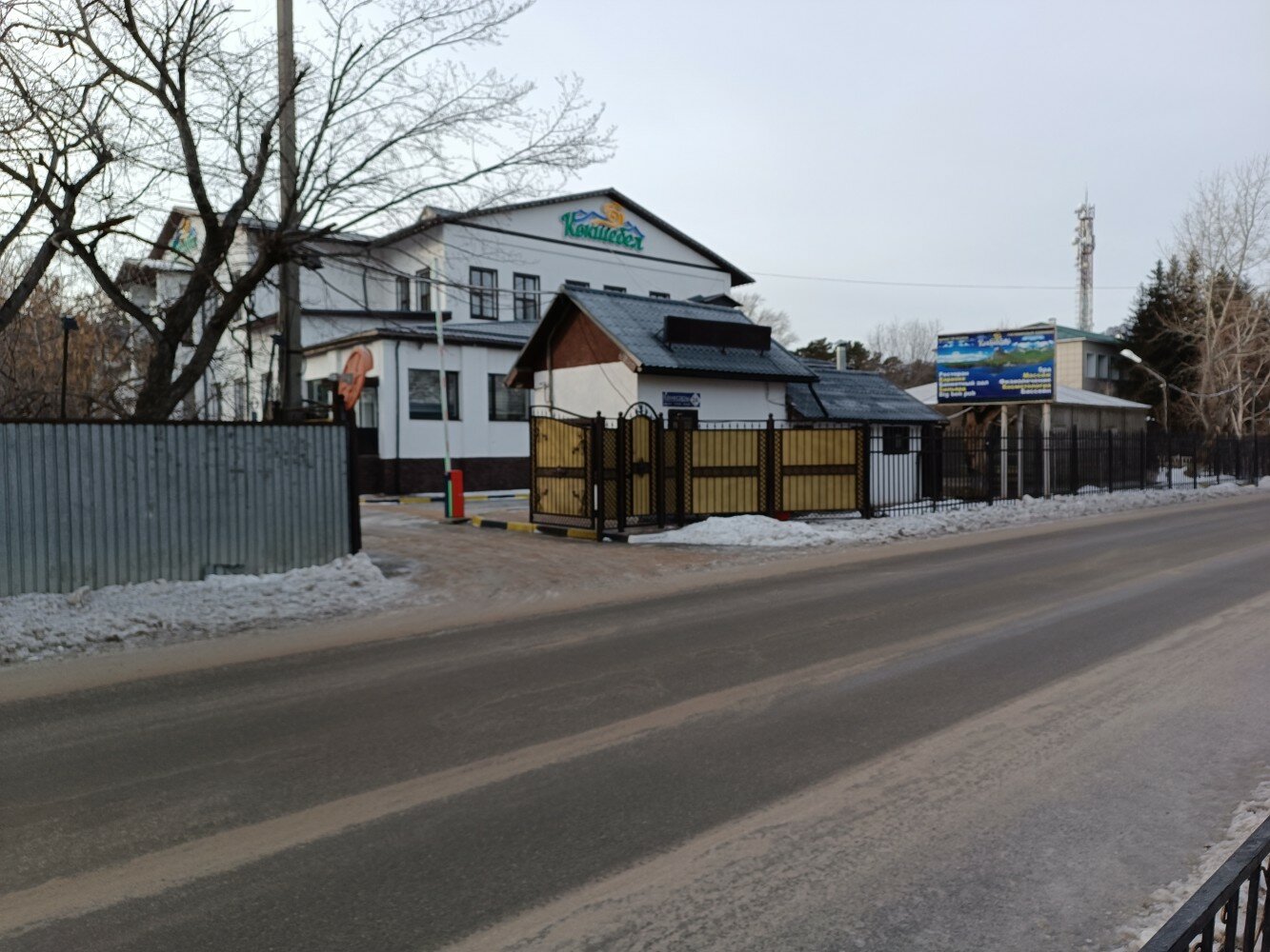 Фото Кокшебел