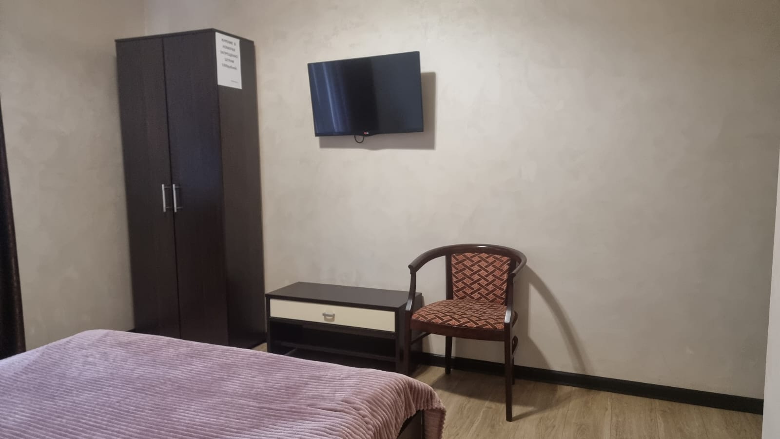 Фото Парк отдых