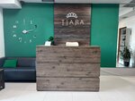 Tiara (улица Николая Музыки, 52) ، صالون تجميل