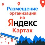 Бизнес карта (Nikitinskaya Street, 42) marketing xizmatlari