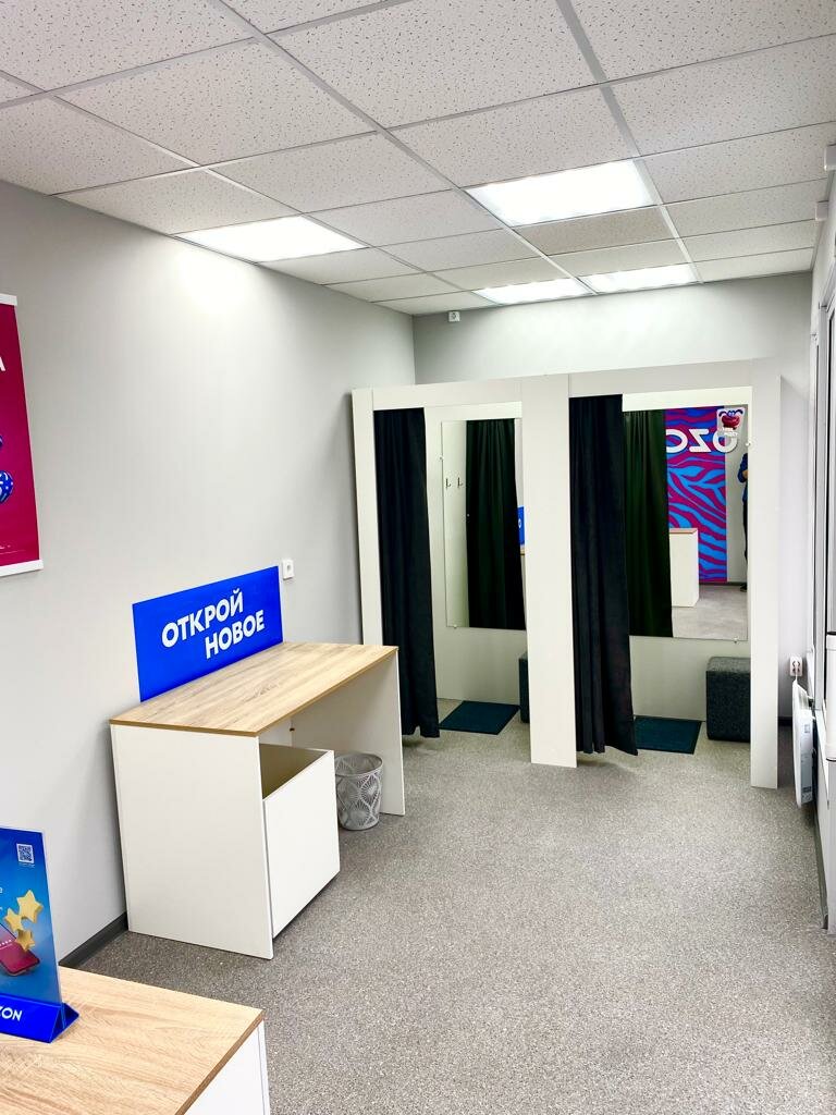 Пункт выдачи Ozon, Пушкин, фото