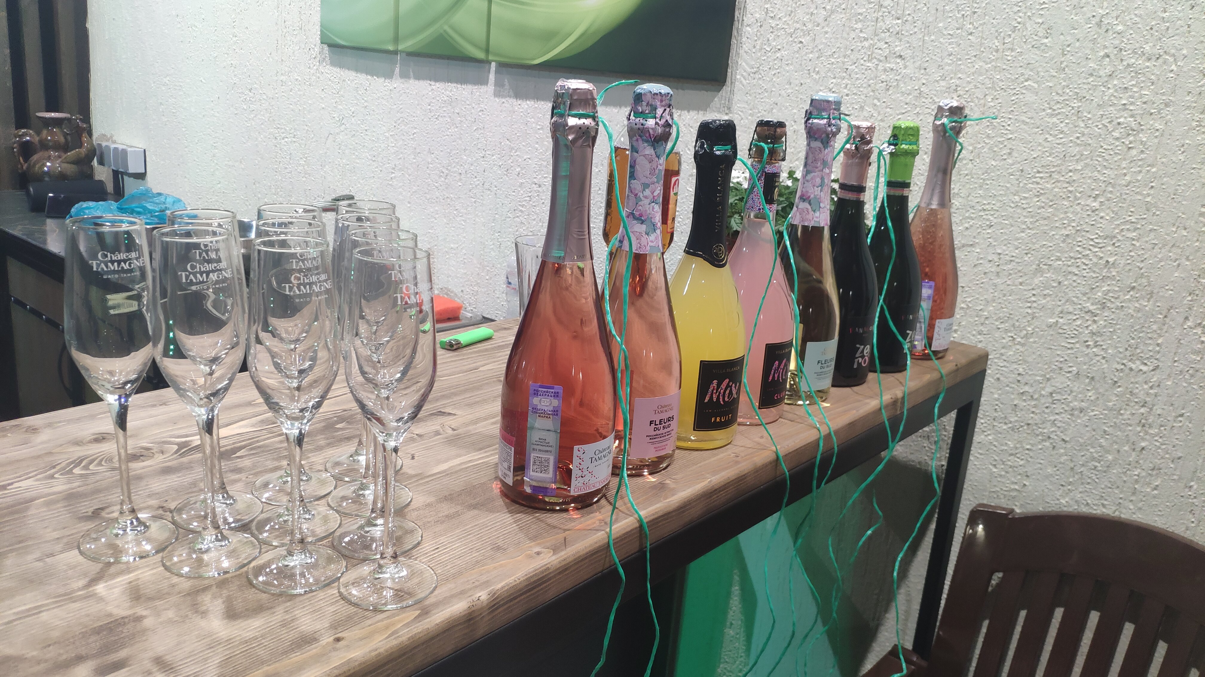 Фото Гала Визит