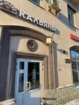 Al shark (Gvardeyskaya ulitsa, 20), tobacco and smoking accessories shop
