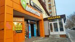 Полный бак (ул. Юрина, 190В), магазин пива в Барнауле