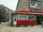 БахрушинЪ (Moskovskaya ulitsa, 9), butcher shop