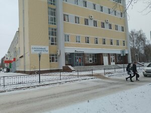مركز طبي، عيادة MasterSlukh-Ufa ، ، صورة
