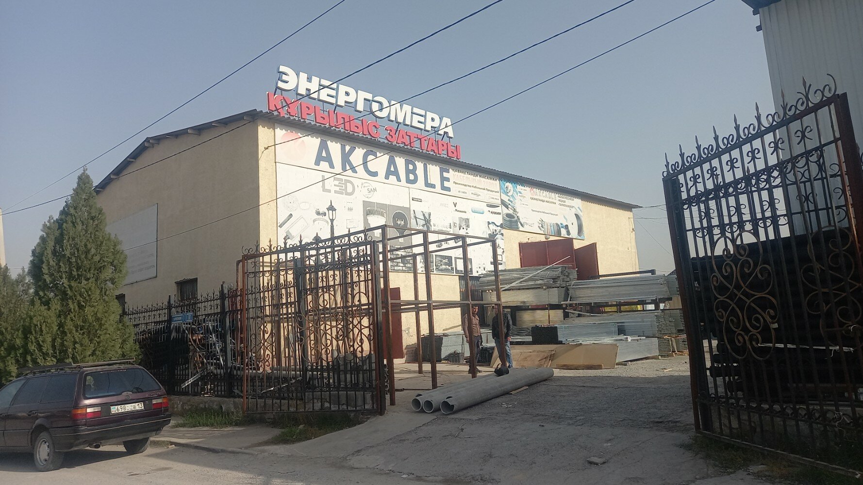 КилоВольт, электротехническая продукция, Ташкентская ул., 224А, Тараз - Яндекс К