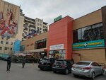 Carrefour (ул. Сулхана Цинцадзе, 37), продуктовый гипермаркет в Тбилиси