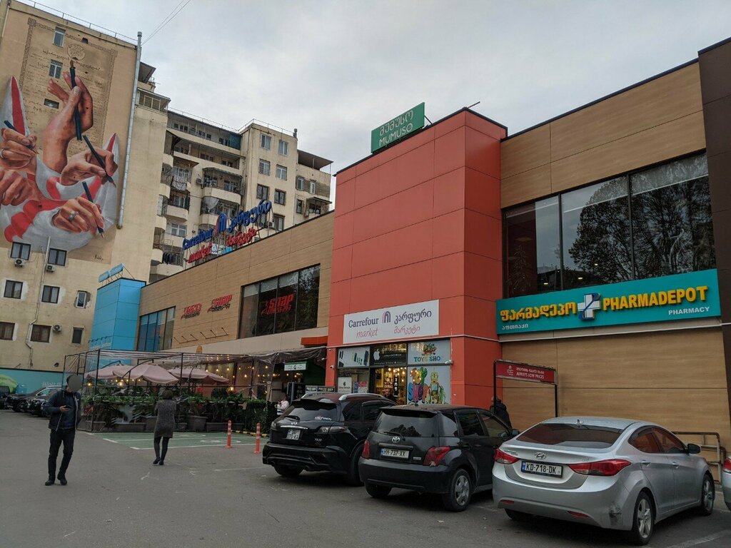 Продуктовый гипермаркет Carrefour, Тбилиси, фото