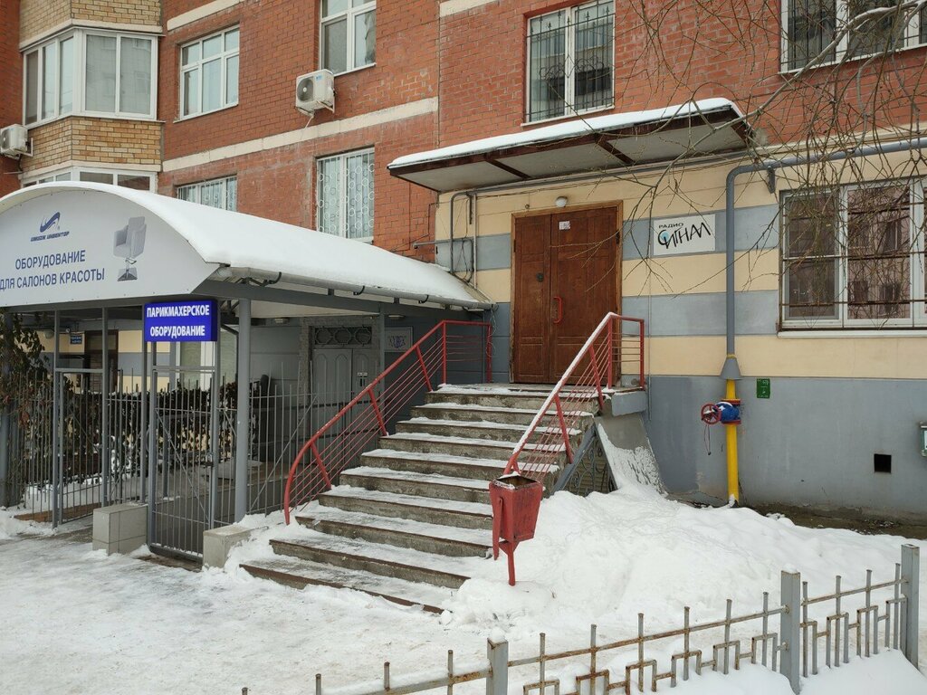 Radio station Радио Сигнал, Perm, photo