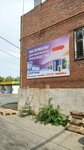 Sirca (ulitsa Cherevichkina, 85), pinturas y barnices