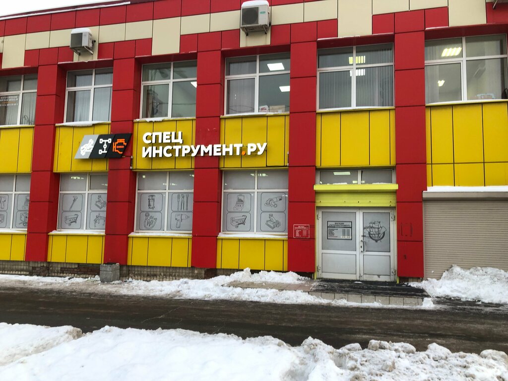 Car service and garage equipment SpecInstrument, Saint Petersburg, photo