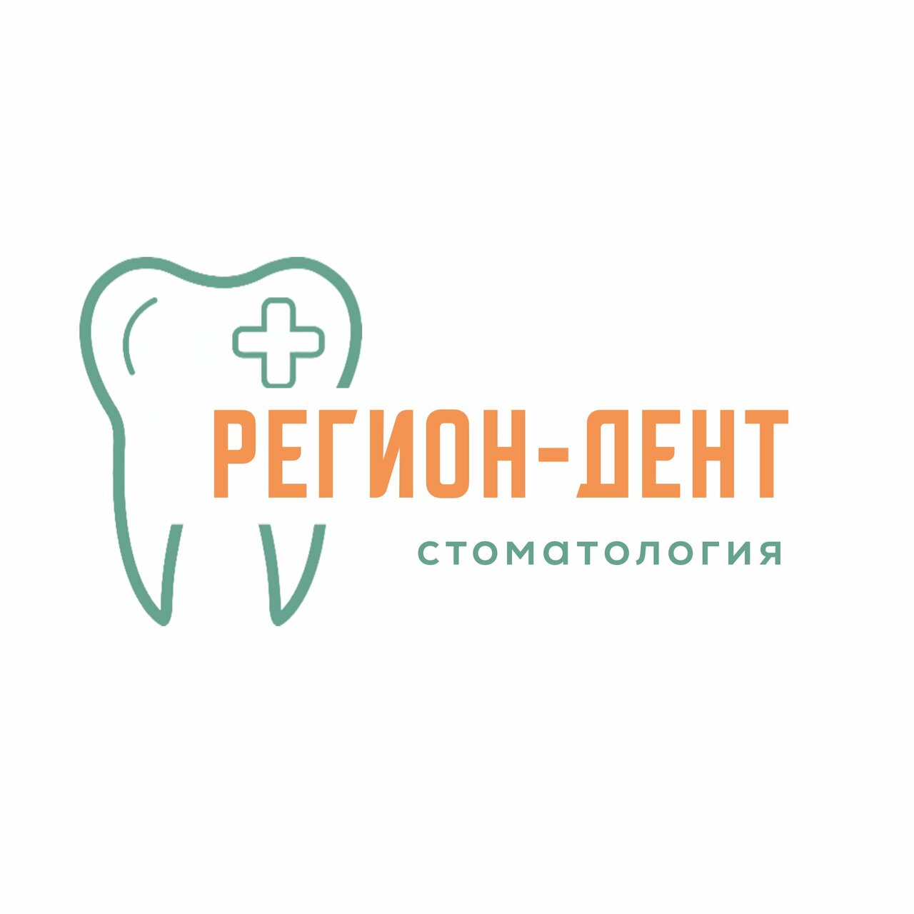 Регион-дент