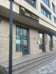 Mbdent (Kereı Jáne Jánibek Handar kóshesi, 2) ، عيادات الأسنان