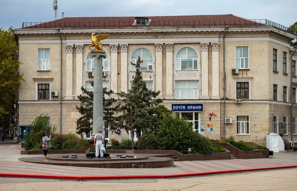 مكتب البريد Otdeleniye pochtovoy svyazi Kerch 298300 ، ، صورة