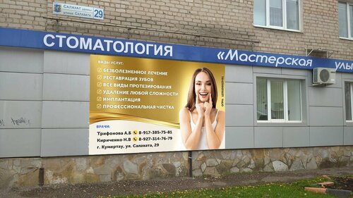 Все фото
