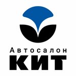 Кит (ул. 10 лет Октября, 60/1), автосалон в Ижевске